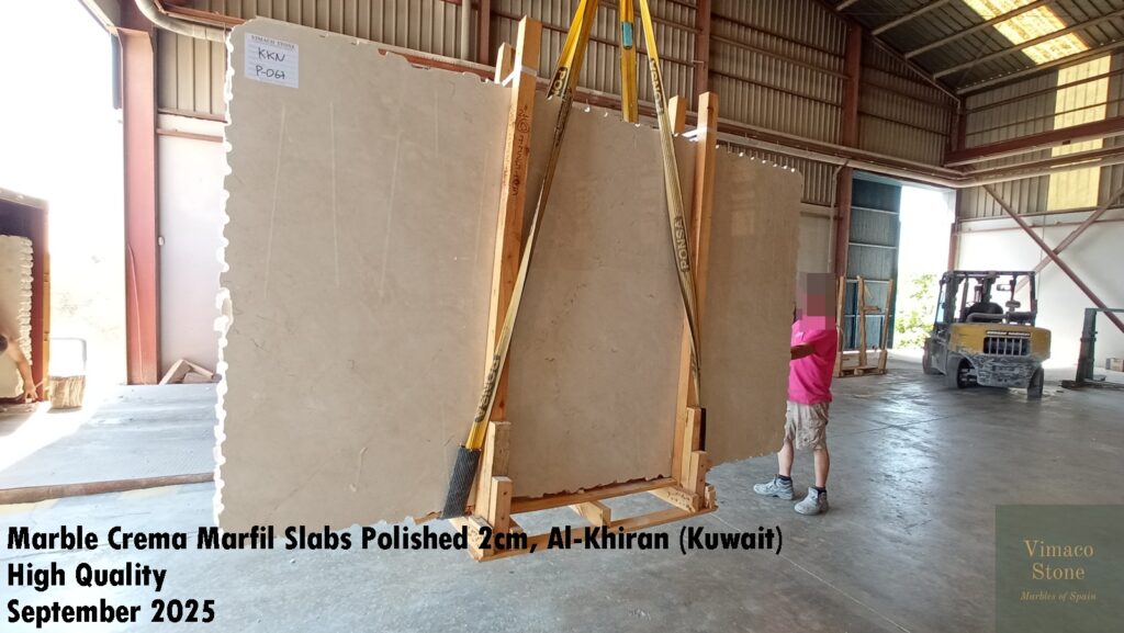 High Quality Marble Crema Marfil Polished